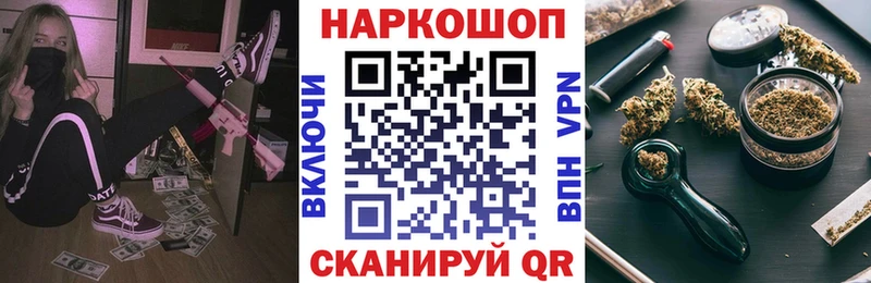 Купить Каннабис  СК  Амфетамин  Кокаин  LSD-25  Меф мяу мяу  Очёр