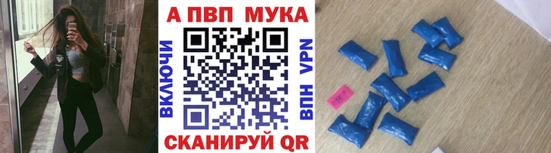 Купить закладки  Очёр  Alfa_PVP СК 