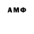 ТГК вейп с тгк Fanda Volf