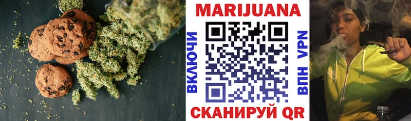 Canna-Cookies конопля  Купить  Очёр 