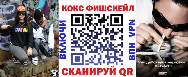 COCAIN Эквадор  Купить где  Очёр 