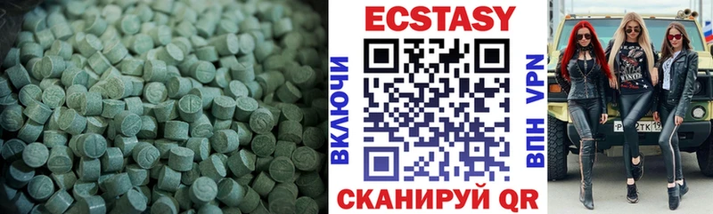 Купить закладки  Очёр  ЭКСТАЗИ круглые 
