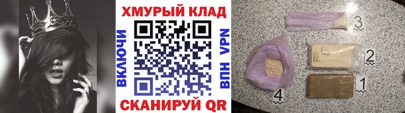 Купить  Очёр  Героин белый 