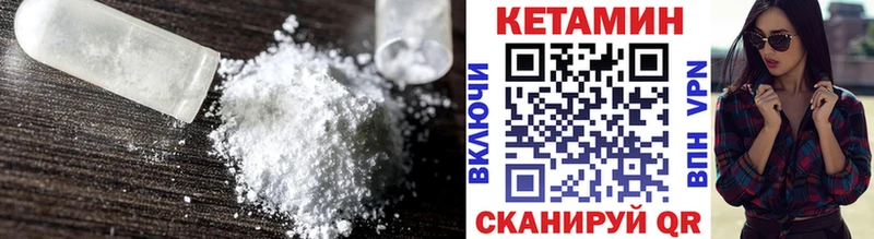 Купить  Очёр  Кетамин VHQ 