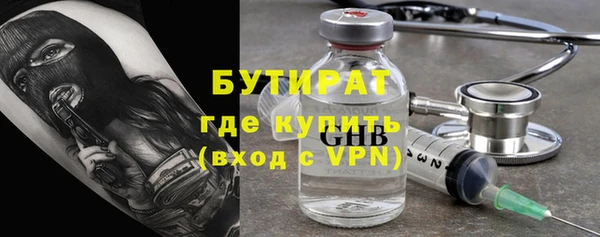 ALPHA PVP Богданович