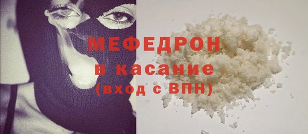 мет Белоозёрский