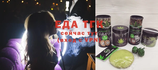 СК Бородино