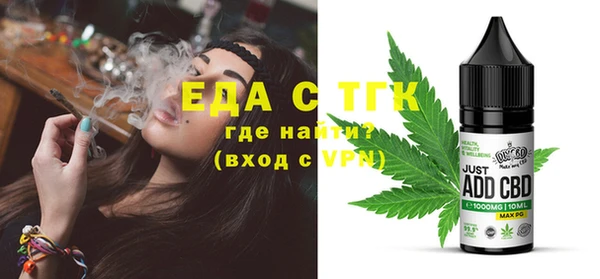 винт Богородицк