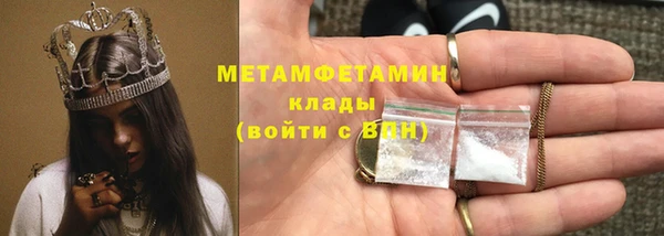 ALPHA PVP Богданович