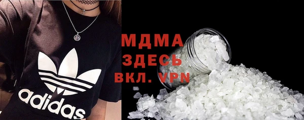 ALPHA PVP Богданович