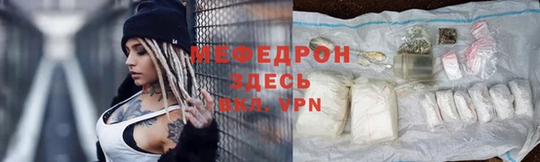винт Богородицк