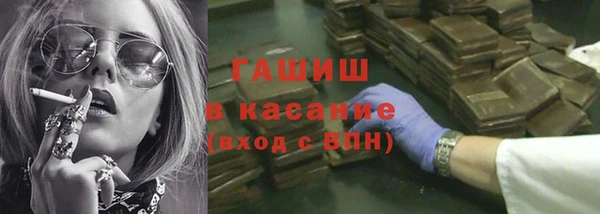 синтетический гашиш Бугульма