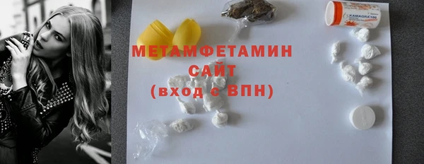 jwh Богородск