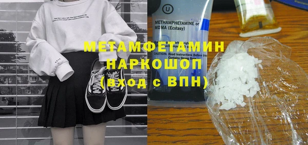 синтетический гашиш Бугульма