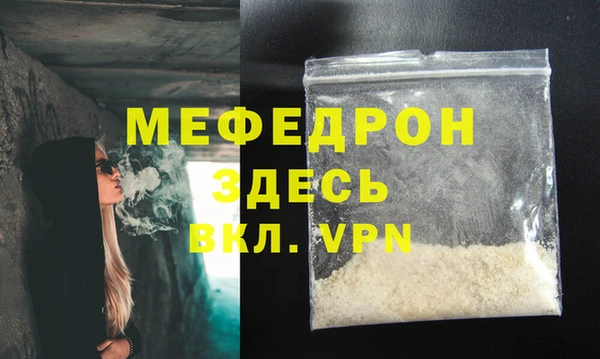 ALPHA PVP Богданович