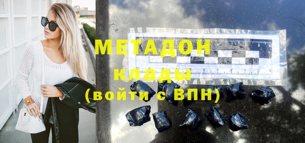 ALPHA PVP Богданович
