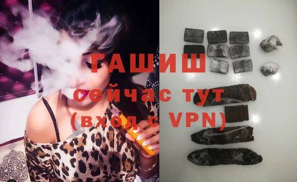 синтетический гашиш Бугульма