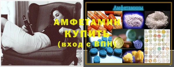 винт Богородицк