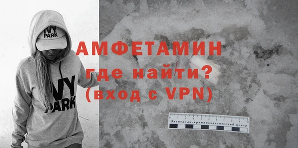 ALPHA PVP Богданович