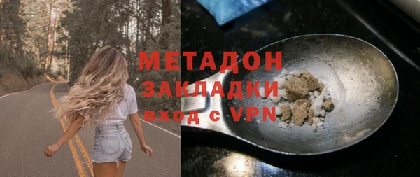jwh Богородск