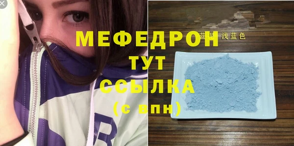 винт Богородицк