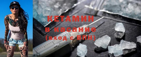 синтетический гашиш Бугульма
