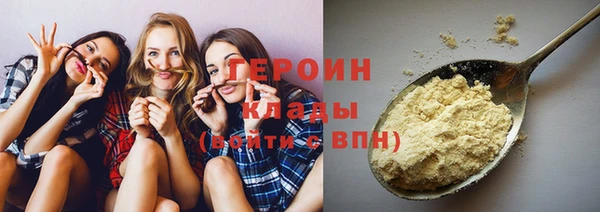 jwh Богородск