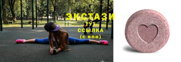 СК Бородино