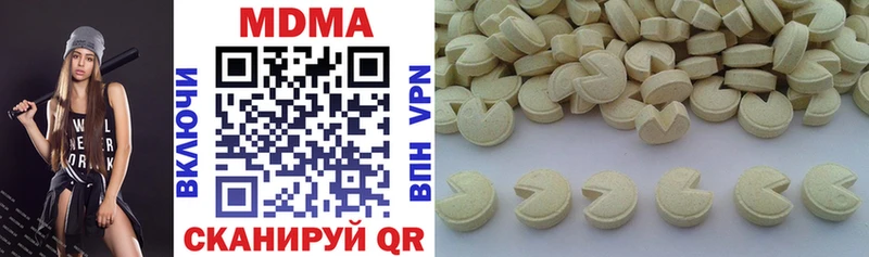 МДМА молли  Купить закладки  Очёр 