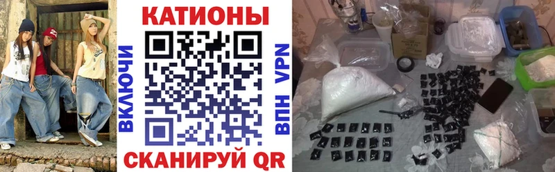МЕФ кристаллы Купить Очёр