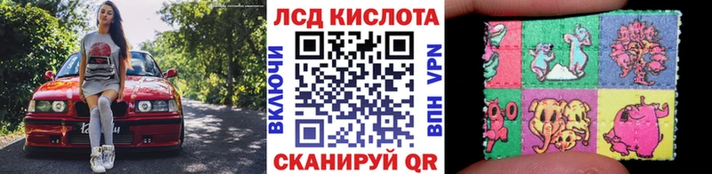 Купить  Очёр  Наркотические марки 1,5мг 