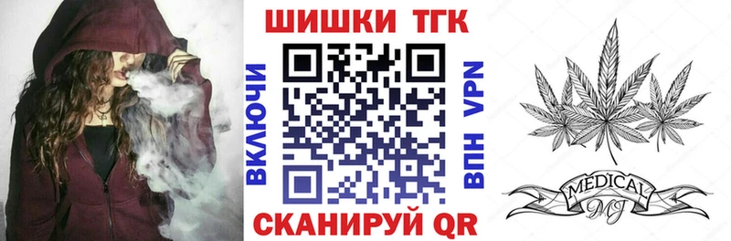 Купить где  Очёр  Бошки марихуана планчик 